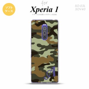 SO-03L SOV40 901SO Xperia 1 スマホケース ソフトカバー ウッドランド 迷彩 B 緑 +アルファベット nk-xp1-tp1158i