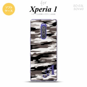 SO-03L SOV40 901SO Xperia 1 スマホケース ソフトカバー タイガー 迷彩 A グレー +アルファベット nk-xp1-tp1160i