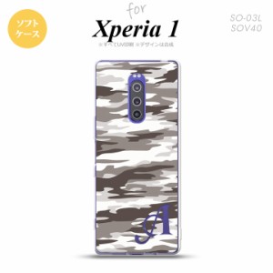 SO-03L SOV40 901SO Xperia 1 スマホケース ソフトカバー タイガー 迷彩 B グレー +アルファベット nk-xp1-tp1161i