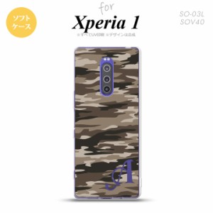 SO-03L SOV40 901SO Xperia 1 スマホケース ソフトカバー タイガー 迷彩 B 茶 +アルファベット nk-xp1-tp1171i