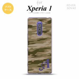 SO-03L SOV40 901SO Xperia 1 スマホケース ソフトカバー タイガー 迷彩 C 緑 +アルファベット nk-xp1-tp1174i