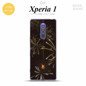 SO-03L SOV40 901SO Xperia 1 スマホケース ソフトカバー 花火 線香花火 黒 nk-xp1-tp321