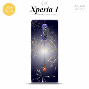 SO-03L SOV40 901SO Xperia 1 スマホケース ソフトカバー 花火 線香花火 紺 nk-xp1-tp322