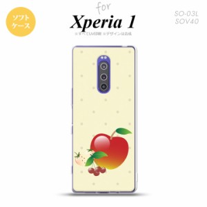 SO-03L SOV40 901SO Xperia 1 スマホケース ソフトカバー フルーツ アップル 赤 nk-xp1-tp651