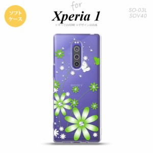 SO-03L SOV40 901SO Xperia 1 スマホケース ソフトカバー 花柄 ガーベラ 緑 nk-xp1-tp803