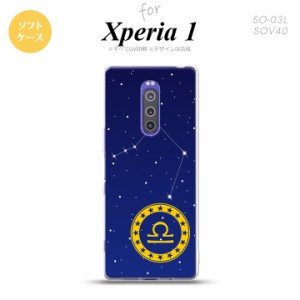 SO-03L SOV40 901SO Xperia 1 スマホケース ソフトカバー 星座 てんびん座 nk-xp1-tp847