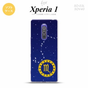 SO-03L SOV40 901SO Xperia 1 スマホケース ソフトカバー 星座 さそり座 nk-xp1-tp848