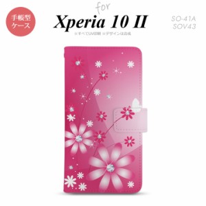 Xperia10 II 手帳型 スマホケース 全面印刷 おしゃれ ストラップホール有り 花柄 ガーベラ ピンク