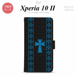 Xperia10 II 手帳型 スマホケース 全面印刷 おしゃれ ストラップホール有り ゴシック 黒 水色