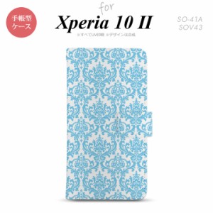 Xperia10 II 手帳型 スマホケース 全面印刷 おしゃれ ストラップホール有り ダマスク クリア 水色