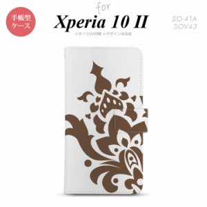 Xperia10 II 手帳型 スマホケース 全面印刷 おしゃれ ストラップホール有り ダマスク 茶