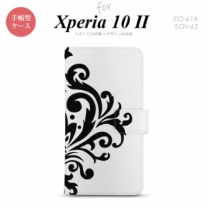 Xperia10 II 手帳型 スマホケース 全面印刷 おしゃれ ストラップホール有り ダマスク 黒