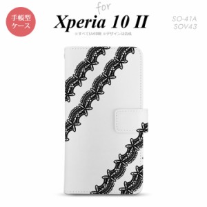 Xperia10 II 手帳型 スマホケース 全面印刷 おしゃれ ストラップホール有り レース 黒