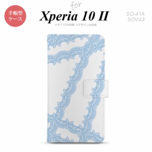 Xperia10 II 手帳型 スマホケース 全面印刷 おしゃれ ストラップホール有り レース 水色