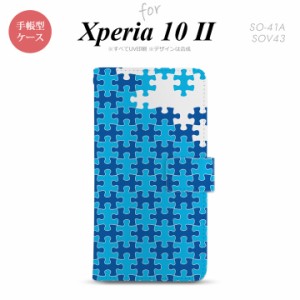 Xperia10 II 手帳型 スマホケース 全面印刷 おしゃれ ストラップホール有り パズル 青