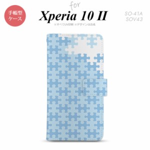 Xperia10 II 手帳型 スマホケース 全面印刷 おしゃれ ストラップホール有り パズル 水色
