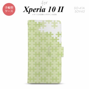 Xperia10 II 手帳型 スマホケース 全面印刷 おしゃれ ストラップホール有り パズル 薄緑