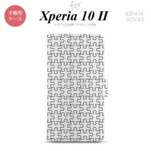 Xperia10 II 手帳型 スマホケース 全面印刷 おしゃれ ストラップホール有り パズル 透明 黒