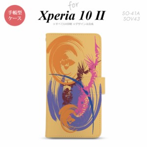 Xperia10 II 手帳型 スマホケース 全面印刷 おしゃれ ストラップホール有り アート オレンジ