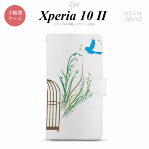 Xperia10 II 手帳型 スマホケース 全面印刷 おしゃれ ストラップホール有り 青い鳥 緑