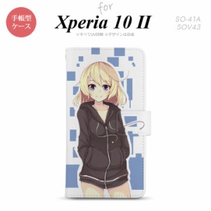 Xperia10 II 手帳型 スマホケース 全面印刷 おしゃれ ストラップホール有り 女の子 キャラ 青
