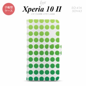 Xperia10 II 手帳型 スマホケース 全面印刷 おしゃれ ストラップホール有り 水玉 緑