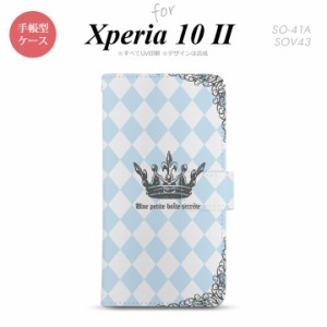 Xperia10 II 手帳型 スマホケース 全面印刷 おしゃれ ストラップホール有り 王冠 青