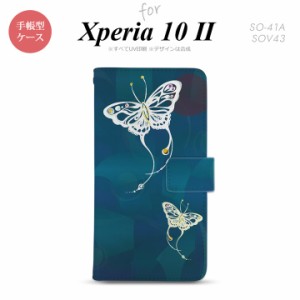 Xperia10 II 手帳型 スマホケース 全面印刷 おしゃれ ストラップホール有り 蝶 和柄 青緑
