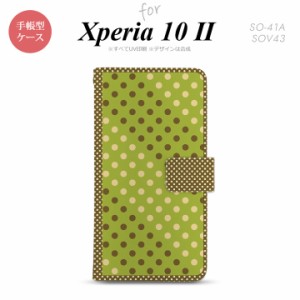 Xperia10 II 手帳型 スマホケース 全面印刷 おしゃれ ストラップホール有り ドット 水玉 緑 茶