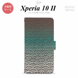 Xperia10 II 手帳型 スマホケース 全面印刷 おしゃれ ストラップホール有り 青海波 青