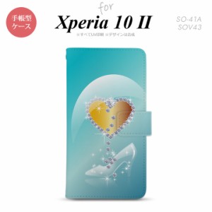 Xperia10 II 手帳型 スマホケース 全面印刷 おしゃれ ストラップホール有り ハート ガラスの靴 青