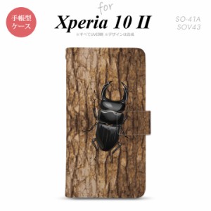 Xperia10 II 手帳型 スマホケース 全面印刷 おしゃれ ストラップホール有り クワガタ
