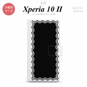 Xperia10 II 手帳型 スマホケース 全面印刷 おしゃれ ストラップホール有り レース 白 黒