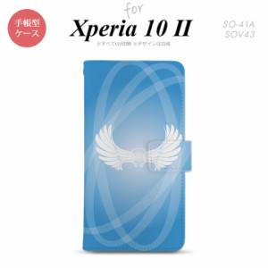 Xperia10 II 手帳型 スマホケース 全面印刷 おしゃれ ストラップホール有り 翼 光 青