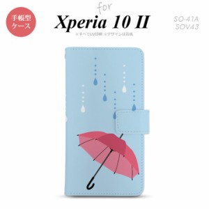 Xperia10 II 手帳型 スマホケース 全面印刷 おしゃれ ストラップホール有り 傘 水色