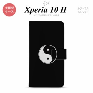 Xperia10 II 手帳型 スマホケース 全面印刷 おしゃれ ストラップホール有り 陰陽 黒