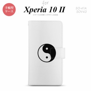 Xperia10 II 手帳型 スマホケース 全面印刷 おしゃれ ストラップホール有り 陰陽 白