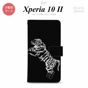 Xperia10 II 手帳型 スマホケース 全面印刷 おしゃれ ストラップホール有り 虎 黒