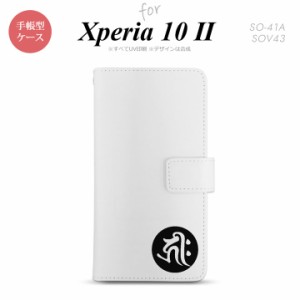 Xperia10 II 手帳型 スマホケース 全面印刷 おしゃれ ストラップホール有り 梵字 キリーク 白