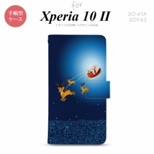 Xperia10 II 手帳型 スマホケース 全面印刷 おしゃれ ストラップホール有り サンタ