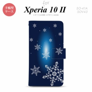 Xperia10 II 手帳型 スマホケース 全面印刷 おしゃれ ストラップホール有り 雪