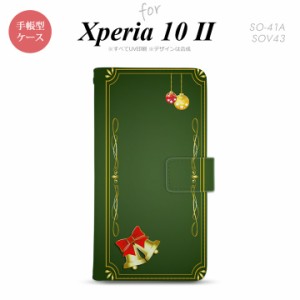 Xperia10 II 手帳型 スマホケース 全面印刷 おしゃれ ストラップホール有り ベル 緑