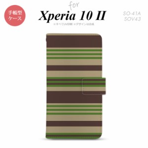 Xperia10 II 手帳型 スマホケース 全面印刷 おしゃれ ストラップホール有り ボーダー 緑