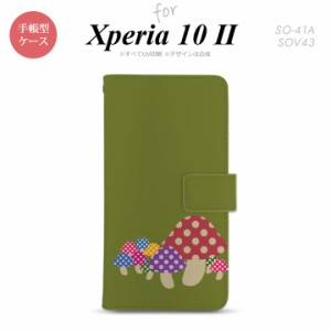 Xperia10 II 手帳型 スマホケース 全面印刷 おしゃれ ストラップホール有り きのこ 緑