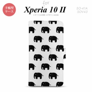 Xperia10 II 手帳型 スマホケース 全面印刷 おしゃれ ストラップホール有り ゾウ 白