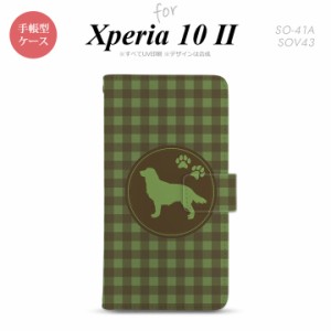 Xperia10 II 手帳型 スマホケース 全面印刷 おしゃれ ストラップホール有り 犬 ゴールデン レトリバー 緑