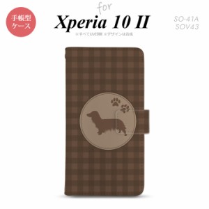 Xperia10 II 手帳型 スマホケース 全面印刷 おしゃれ ストラップホール有り 犬 ダックスフンド ロング 茶