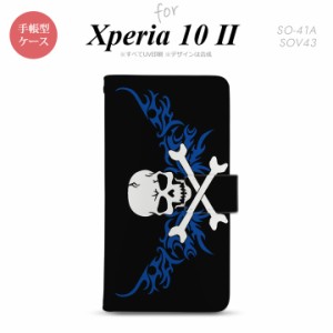 Xperia10 II 手帳型 スマホケース 全面印刷 おしゃれ ストラップホール有り ドクロ 白 横 青