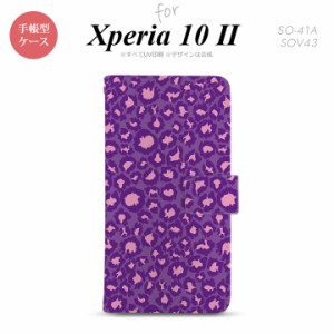 Xperia10 II 手帳型 スマホケース 全面印刷 おしゃれ ストラップホール有り 豹柄 紫