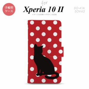 Xperia10 II 手帳型 スマホケース 全面印刷 おしゃれ ストラップホール有り 猫 水玉 赤 白